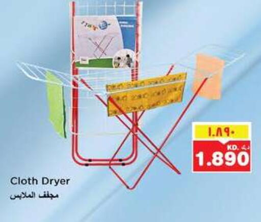available at نستو هايبر ماركت in الكويت