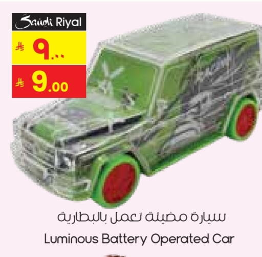available at City Flower in KSA, Saudi Arabia, Saudi - Al-Kharj