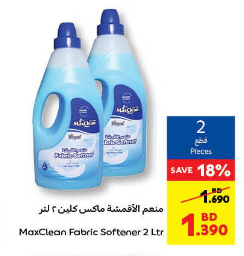 Softener available at Carrefour in Bahrain