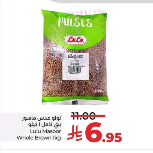 LULU available at LULU Hypermarket in KSA, Saudi Arabia, Saudi - Riyadh