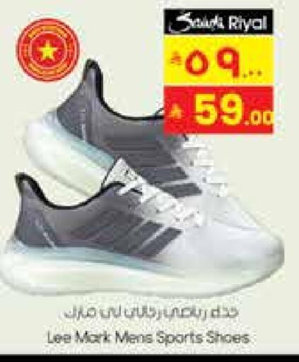 Footwear in City Flower, Saudi Arabia Offers - Saudi Arabia available at City Flower in KSA, Saudi Arabia, Saudi - Sakaka