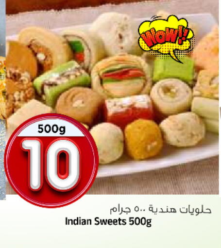 available at المدينة هايبرماركت in مملكة العربية السعودية, السعودية, سعودية - الرياض