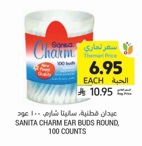 available at Tamimi Market in KSA, Saudi Arabia, Saudi - Hafar Al Batin