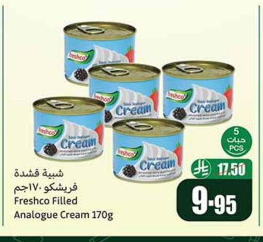 FRESHCO Analogue cream available at Othaim Markets in KSA, Saudi Arabia, Saudi - Khafji