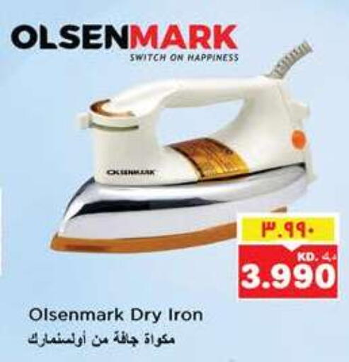 OLSENMARK Ironbox available at Nesto Hypermarkets in Kuwait - Kuwait City