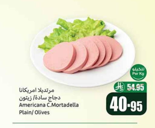 AMERICANA available at Othaim Markets in KSA, Saudi Arabia, Saudi - Buraidah