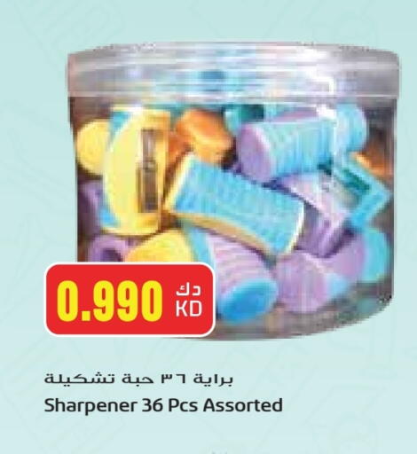 available at Grand Hyper in Kuwait - Jahra Governorate