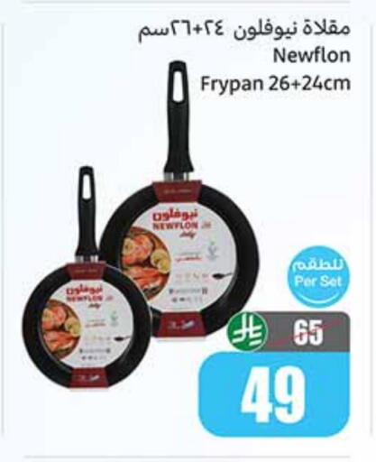 available at Othaim Markets in KSA, Saudi Arabia, Saudi - Khafji