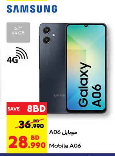 سامسونج available at كارفور in البحرين