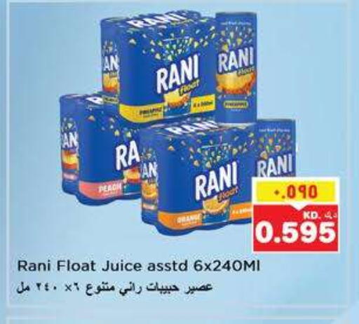 RANI available at Nesto Hypermarkets in Kuwait - Ahmadi Governorate