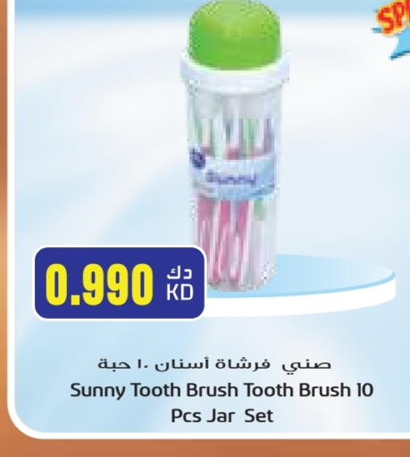 Toothbrush available at Grand Hyper in Kuwait - Jahra Governorate