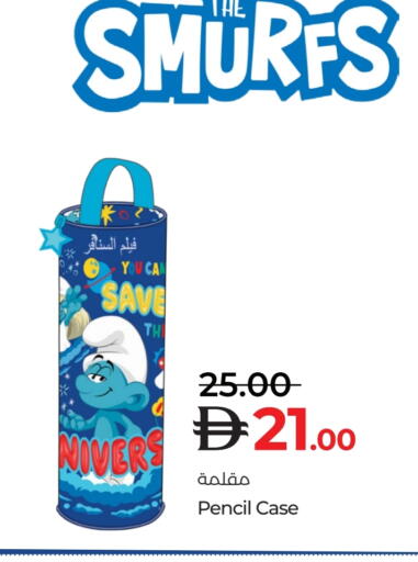 available at لولو هايبرماركت in الإمارات العربية المتحدة , الامارات - دبي