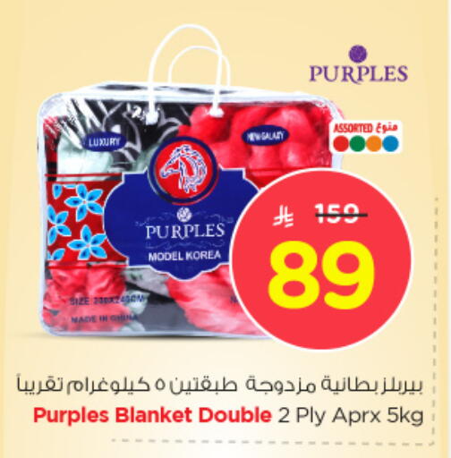 Home Furnishing & Decor in Nesto, Saudi Arabia Offers - Saudi Arabia available at Nesto in KSA, Saudi Arabia, Saudi - Jubail