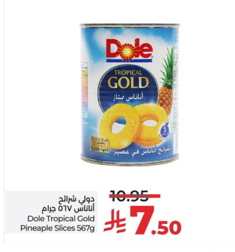DOLE available at LULU Hypermarket in KSA, Saudi Arabia, Saudi - Hail
