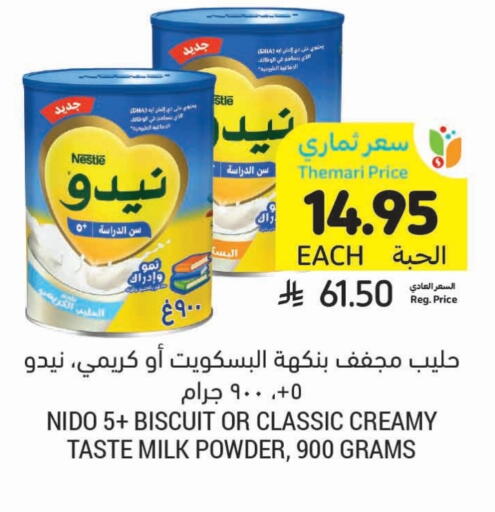 Baby Feeding in Tamimi Market, Saudi Arabia Offers - Saudi Arabia NIDO 5+ Milk Powder available at Tamimi Market in KSA, Saudi Arabia, Saudi - Al Hasa