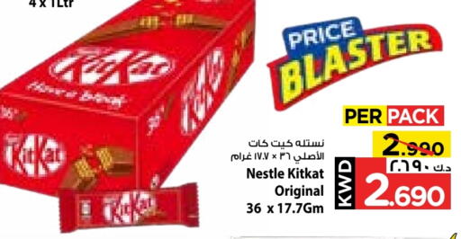 KITKAT available at Mark & Save in Kuwait - Kuwait City