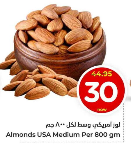 available at Hyper Al Wafa in KSA, Saudi Arabia, Saudi - Al-Kharj