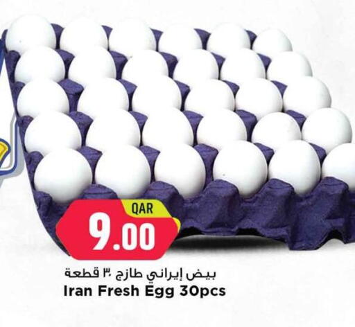 available at Marza Hypermarket in Qatar - Al Rayyan