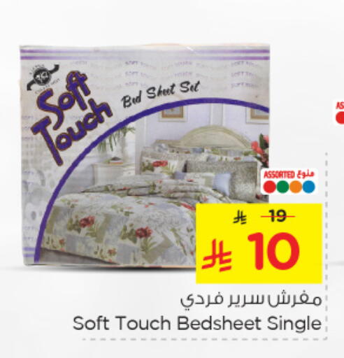 Home Furnishing & Decor in Nesto, Saudi Arabia Offers - Saudi Arabia available at Nesto in KSA, Saudi Arabia, Saudi - Jubail