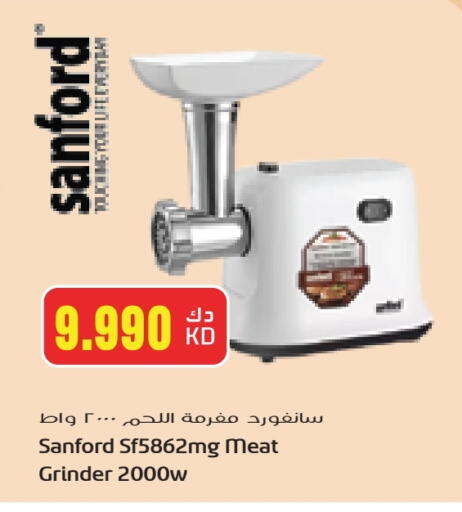 سانفورد خلاط/مطحنة available at جراند هايبر in الكويت - محافظة الأحمدي