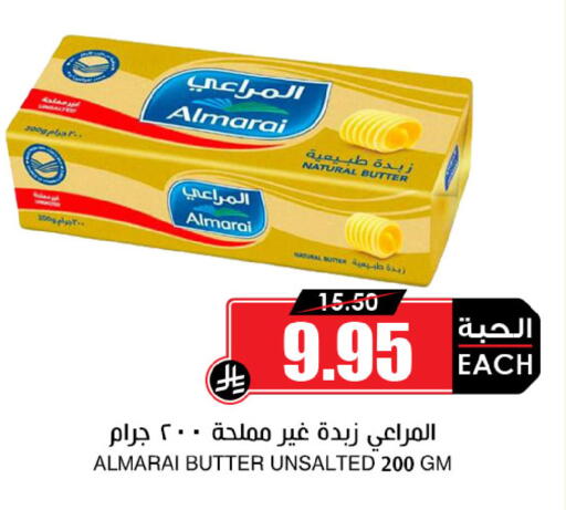 ALMARAI available at Prime Supermarket in KSA, Saudi Arabia, Saudi - Jubail