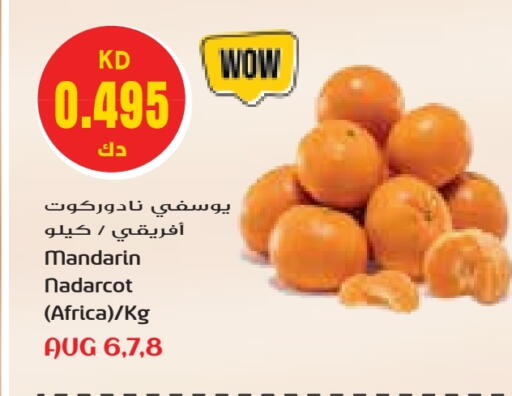 Orange available at Grand Hyper in Kuwait - Ahmadi Governorate