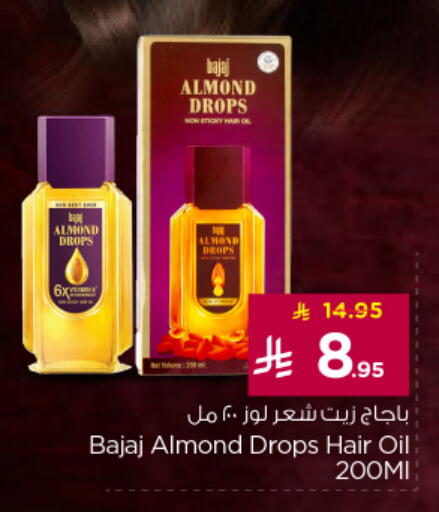 Hair Oil available at Nesto in KSA, Saudi Arabia, Saudi - Al-Kharj