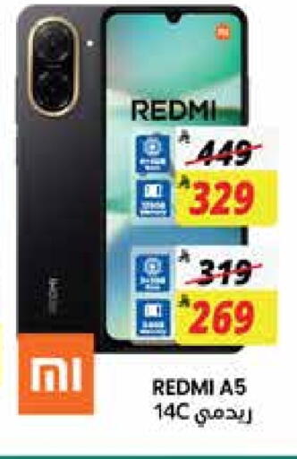 REDMI available at City Flower in KSA, Saudi Arabia, Saudi - Jubail