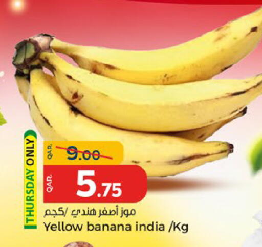 موز from India available at باريس هايبرماركت in قطر - الخور