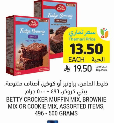 BETTY CROCKER available at Tamimi Market in KSA, Saudi Arabia, Saudi - Ar Rass
