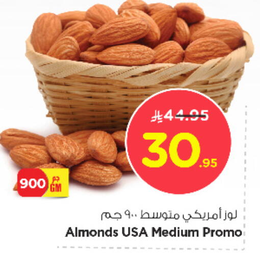 available at Nesto in KSA, Saudi Arabia, Saudi - Dammam