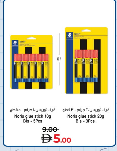 available at Lulu Hypermarket in UAE - Umm al Quwain