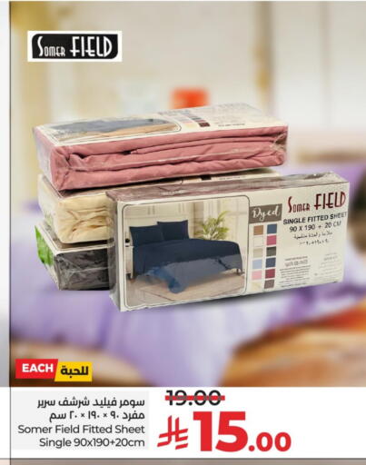 Home Furnishing & Decor in LULU Hypermarket, Saudi Arabia Offers - Saudi Arabia available at LULU Hypermarket in KSA, Saudi Arabia, Saudi - Al-Kharj
