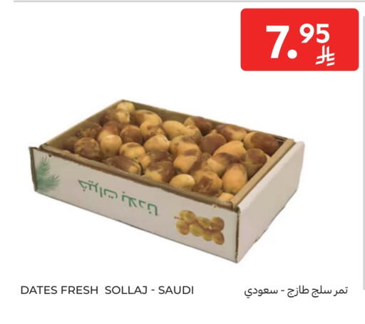 available at Carrefour in KSA, Saudi Arabia, Saudi - Buraidah