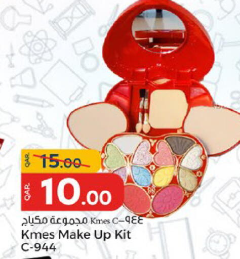 available at Paris Hypermarket in Qatar - Al Wakra