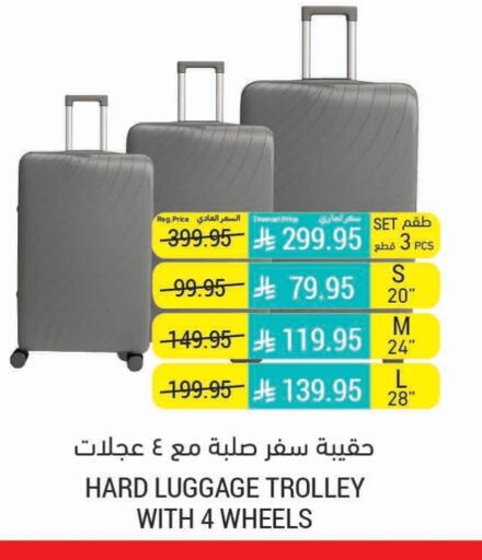 Trolley available at Tamimi Market in KSA, Saudi Arabia, Saudi - Buraidah