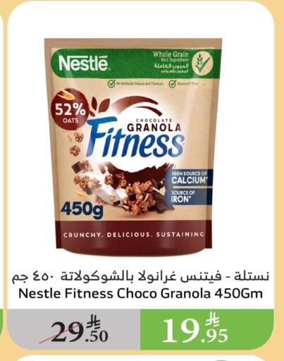 NESTLE Oats available at Al Raya in KSA, Saudi Arabia, Saudi - Yanbu