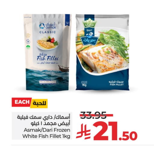available at LULU Hypermarket in KSA, Saudi Arabia, Saudi - Al Hasa