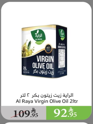 Virgin Olive Oil available at Al Raya in KSA, Saudi Arabia, Saudi - Medina