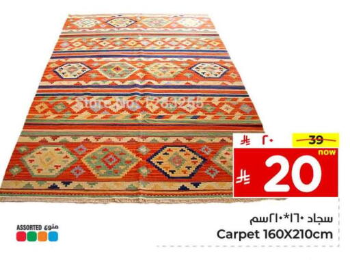 available at Hyper Al Wafa in KSA, Saudi Arabia, Saudi - Jeddah