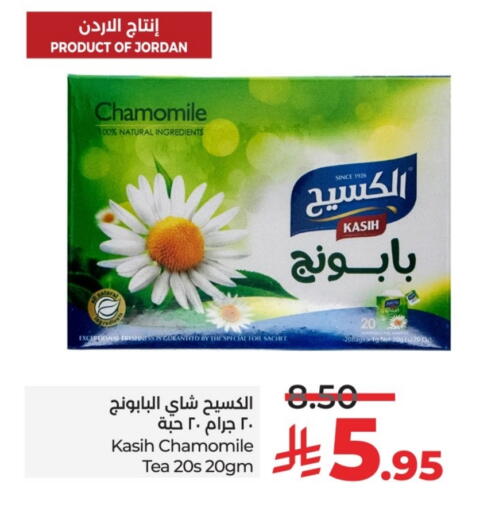 available at LULU Hypermarket in KSA, Saudi Arabia, Saudi - Al-Kharj