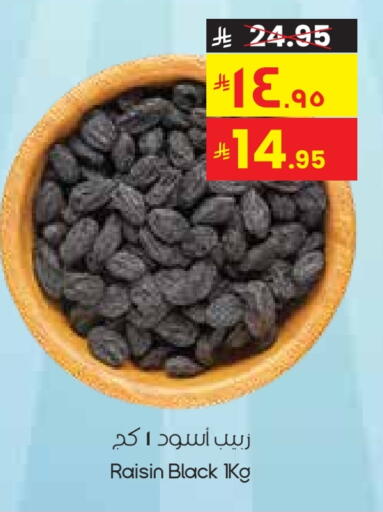 available at City Flower in KSA, Saudi Arabia, Saudi - Al-Kharj