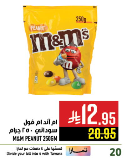 available at Abraj Hypermarket in KSA, Saudi Arabia, Saudi - Mecca