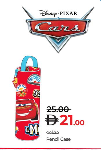 available at Lulu Hypermarket in UAE - Umm al Quwain