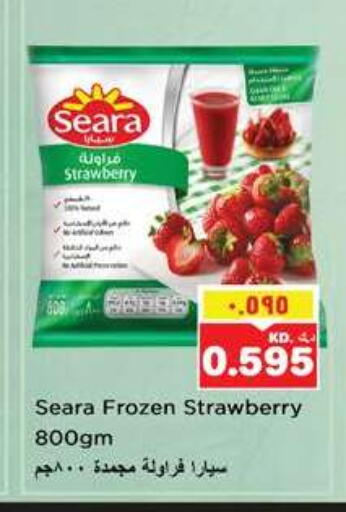 Strawberry available at Nesto Hypermarkets in Kuwait - Kuwait City