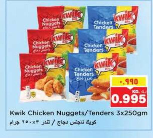 Chicken Nuggets available at Nesto Hypermarkets in Kuwait - Kuwait City