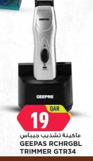GEEPAS available at Marza Hypermarket in Qatar - Al Rayyan