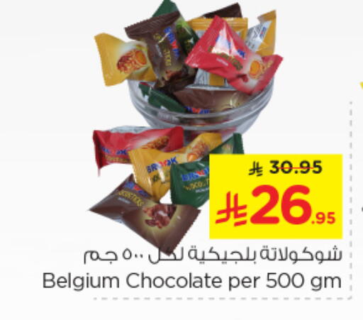 available at Nesto in KSA, Saudi Arabia, Saudi - Al Majmaah