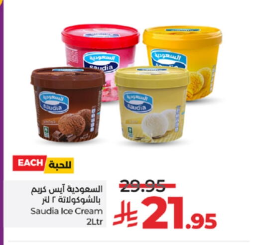 SAUDIA available at LULU Hypermarket in KSA, Saudi Arabia, Saudi - Yanbu