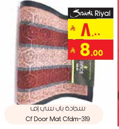 available at ستي فلاور in مملكة العربية السعودية, السعودية, سعودية - عرعر